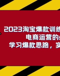 2023ԱѵӪ2ڡӪı޿Σѧϰ˼· ʵ