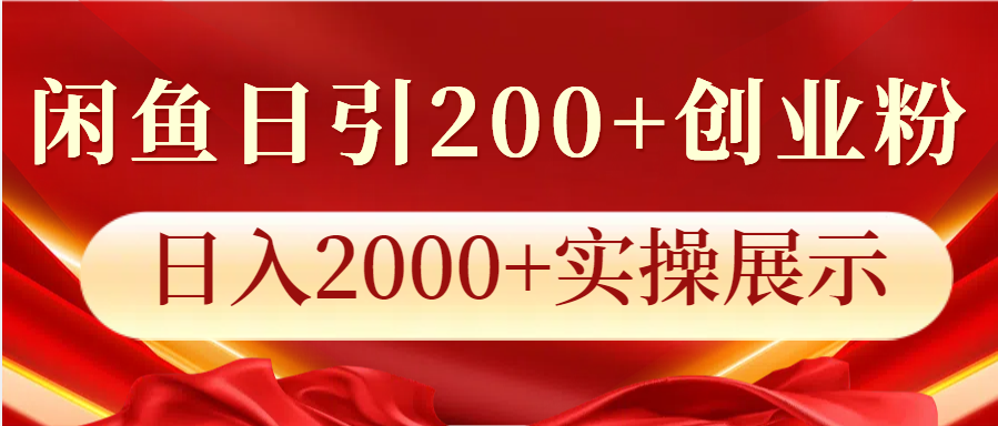 200+ҵۣ2000+ʵչʾ